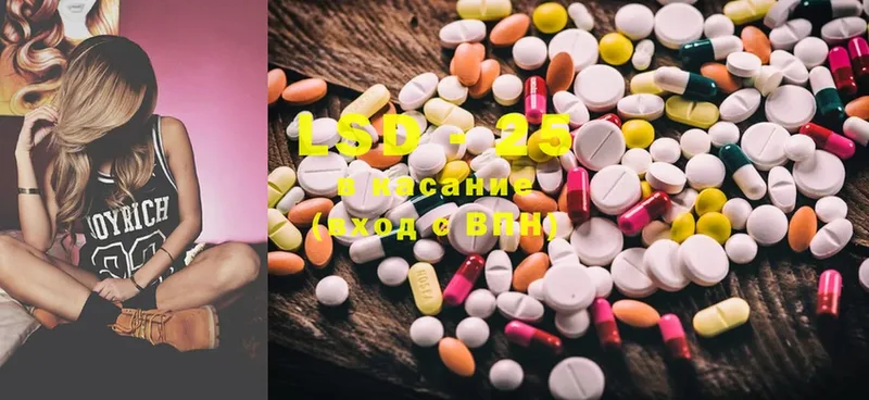 Лсд 25 экстази ecstasy  маркетплейс состав  Бирск 